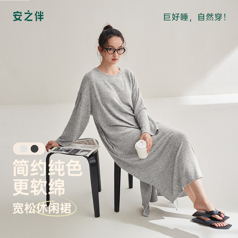 安之伴睡裙女春秋季宽松长款睡衣图片