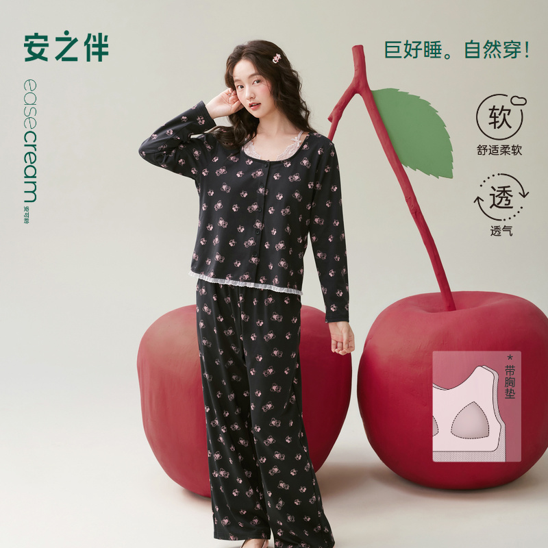 安之伴睡衣女春秋纯棉带胸垫套装