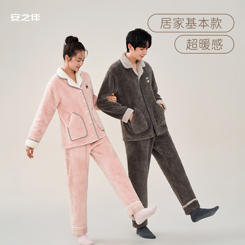 雪花绒情侣睡衣安之伴男士冬季