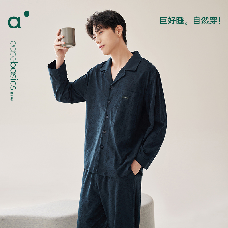 安之伴春夏季本命年纯棉男家居服