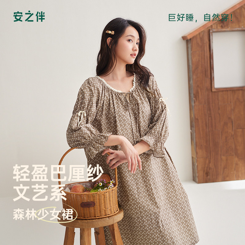 安之伴睡裙女春秋季纯棉休闲田园风甜美睡衣圆领宽松中长款家居服