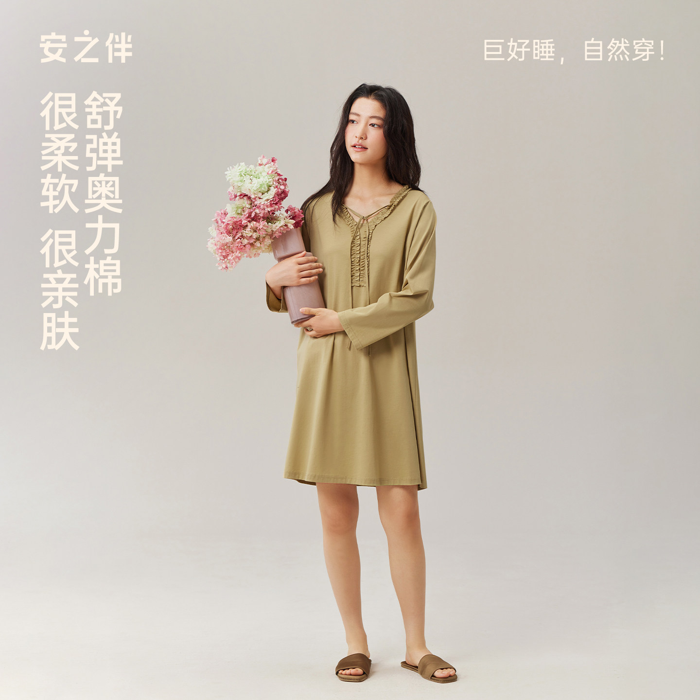 安之伴春秋季睡裙女纯棉V领睡衣图片
