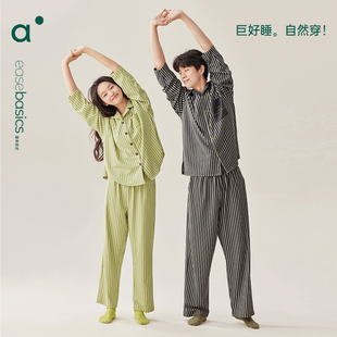 安之伴丝光棉敏感肌春秋情侣睡衣女纯棉宽松条纹高级男士 家居服