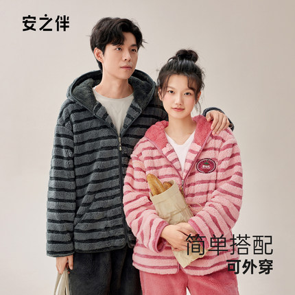 安之伴加厚珊瑚绒情侣睡衣秋冬季休闲条纹加绒连帽男士家居服套装