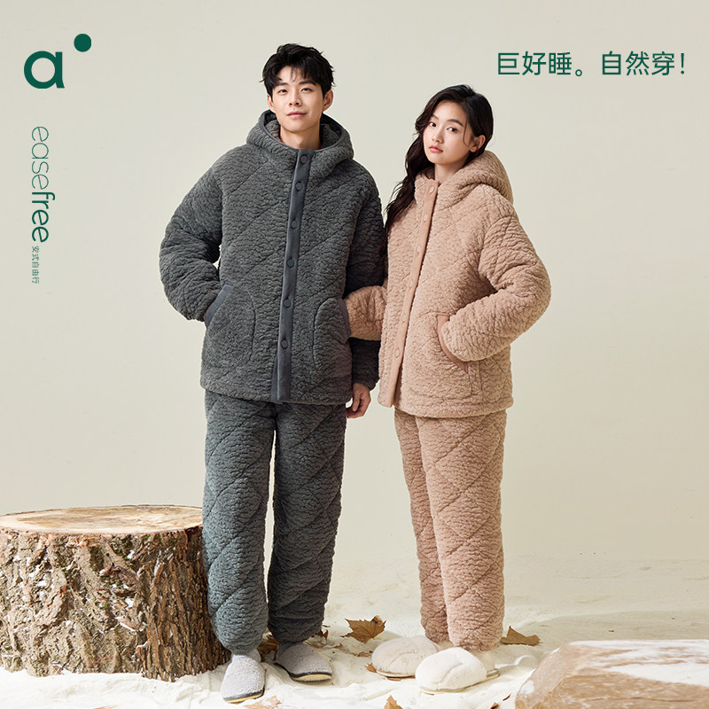 安之伴冬季三层夹棉连帽情侣睡衣加厚珊瑚绒男女家居服保暖套装,女士内衣/男士内衣/家居服,睡衣/家居服套装,淘宝优惠券,粉丝福利购,淘宝优惠卷
