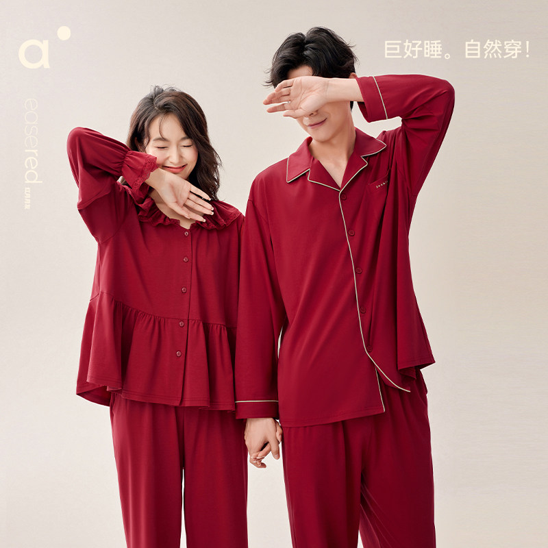 安之伴春秋季纯棉情侣睡衣女简约休闲长袖大红结婚庆男士家居服,女士内衣/男士内衣/家居服,睡衣/家居服套装,淘宝优惠券,粉丝福利购,淘宝优惠卷
