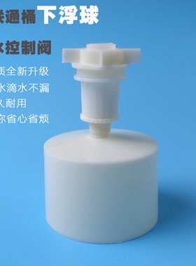 饮水机配件过滤桶饮水桶