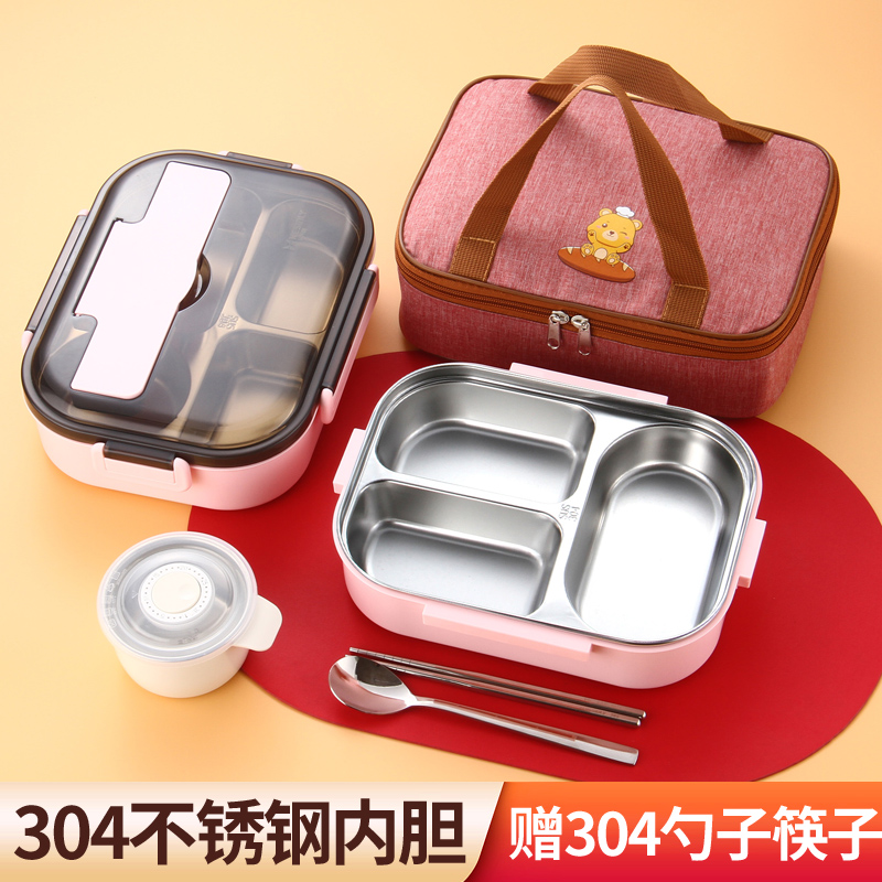 304不锈钢小学生分隔保温饭盒