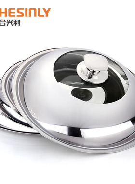 不锈钢锅盖30通用透明玻璃平底炒锅盖子32家用40大38寸34厘米36cm