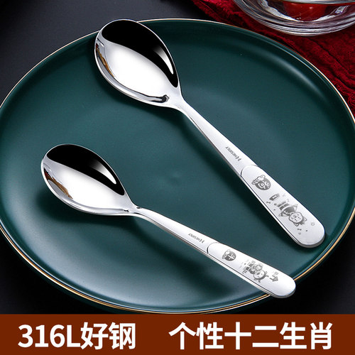 316不锈钢勺子儿童吃饭家用创意