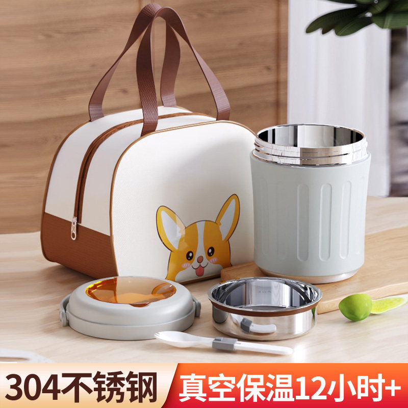 304不锈钢焖烧杯饭盒桶超长保温学生带饭便携上班族专用便当餐盒,餐饮具,饭盒/保温桶/保温提锅,淘宝优惠券,粉丝福利购,淘宝优惠卷