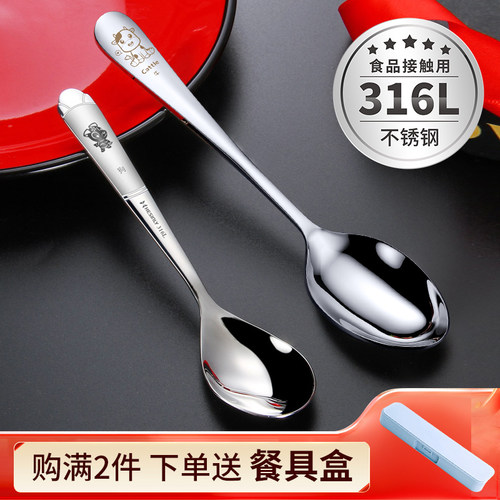 316L不锈钢汤匙创意可爱家用勺