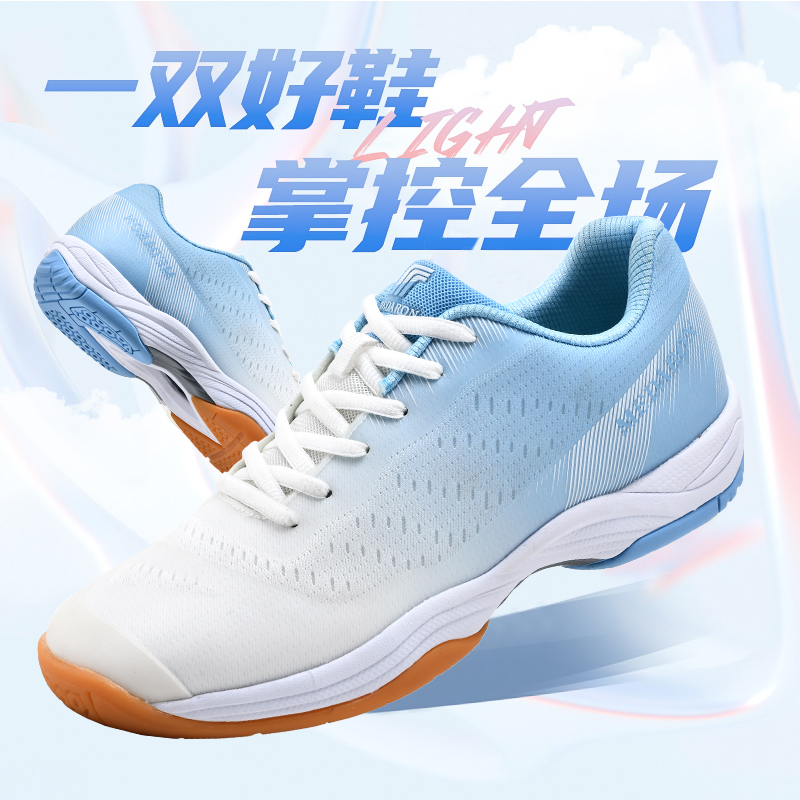 夏季羽毛球鞋男防滑耐磨牛筋底减震专业排球鞋女运动鞋训练鞋