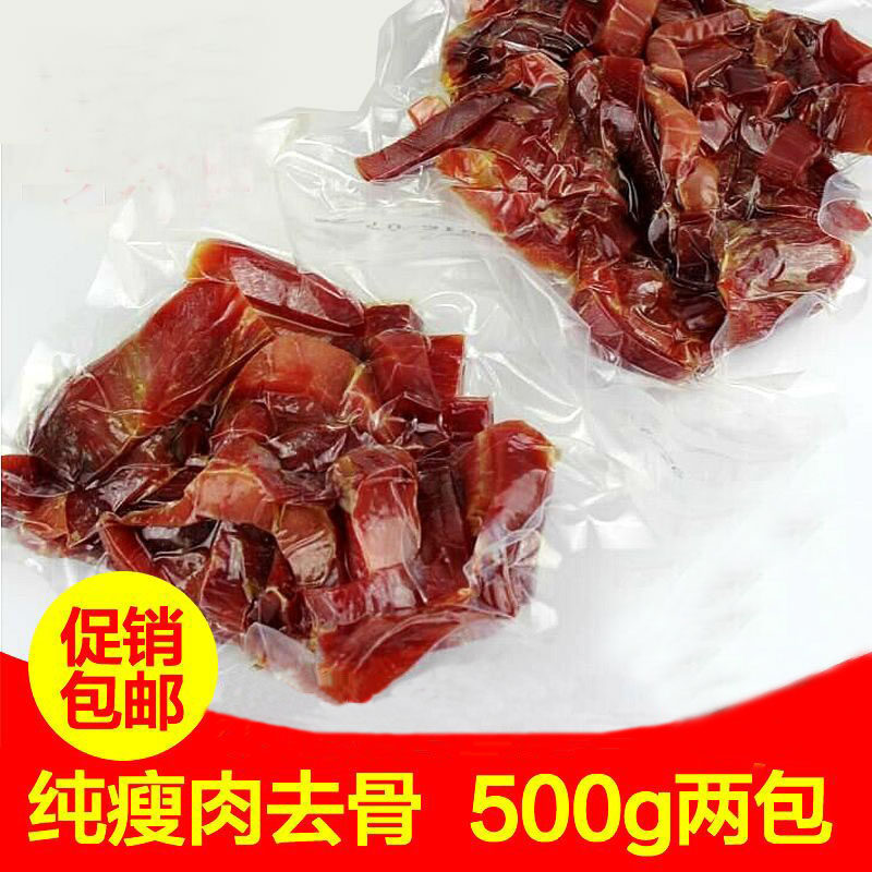2斤（500*2袋）金华火腿厂家直销精腿肉块分割做酱/月饼/酒店家用