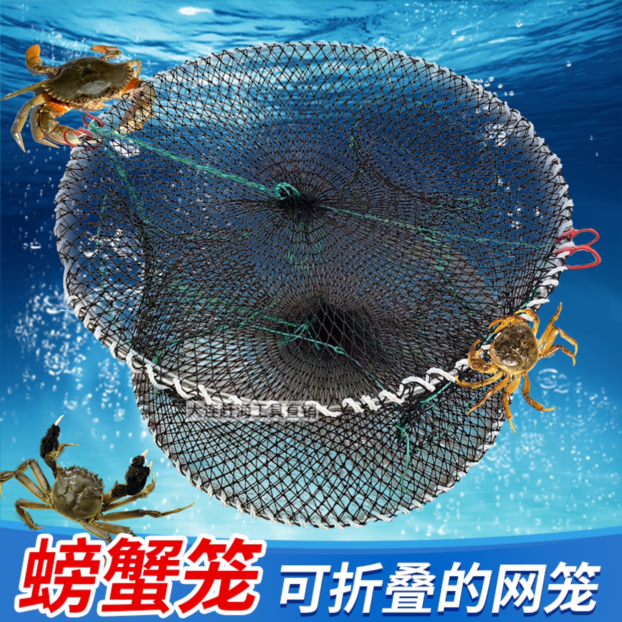 蟹笼捕蟹网神器海边专用抓螃蟹折叠捕鱼笼子海工具包邮赶海一套