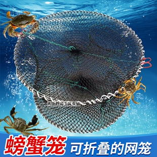 蟹笼 捕蟹网 抓螃蟹 折叠捕鱼笼子 赶海工具推荐