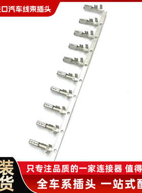 12066214 MOLEX汽车工业连接器接插件附件 原厂