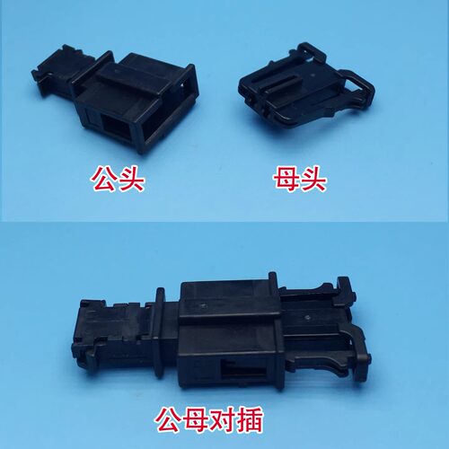 大众奥迪斯柯达高音喇叭传感器插头1J0 971 972 3B0 972 712 进口