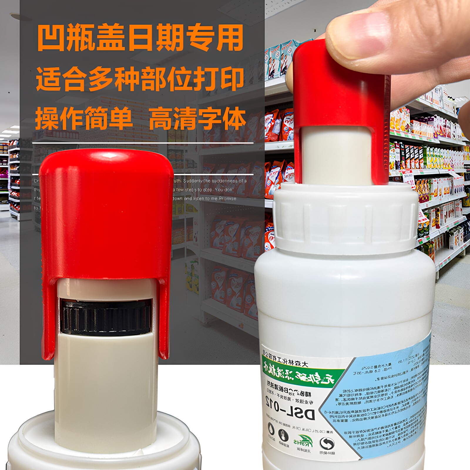啤酒农药瓶盖生产日期打码器高清化妆品易拉罐塑料打码机改码印章