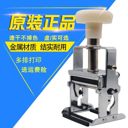 食品包装打码机仿喷码条码机价格日期打码器印码机三排点阵式标签