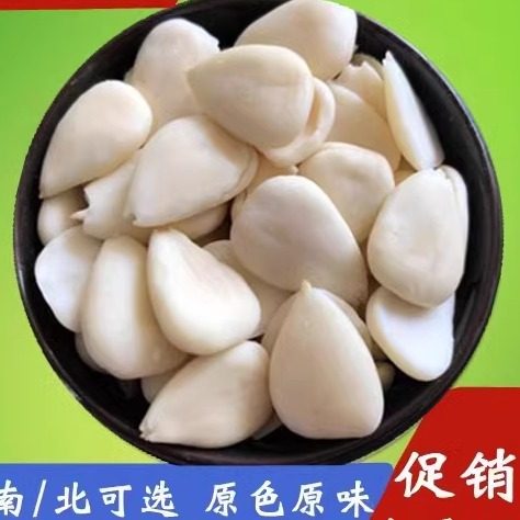 原料原味去皮南北杏仁物美价廉