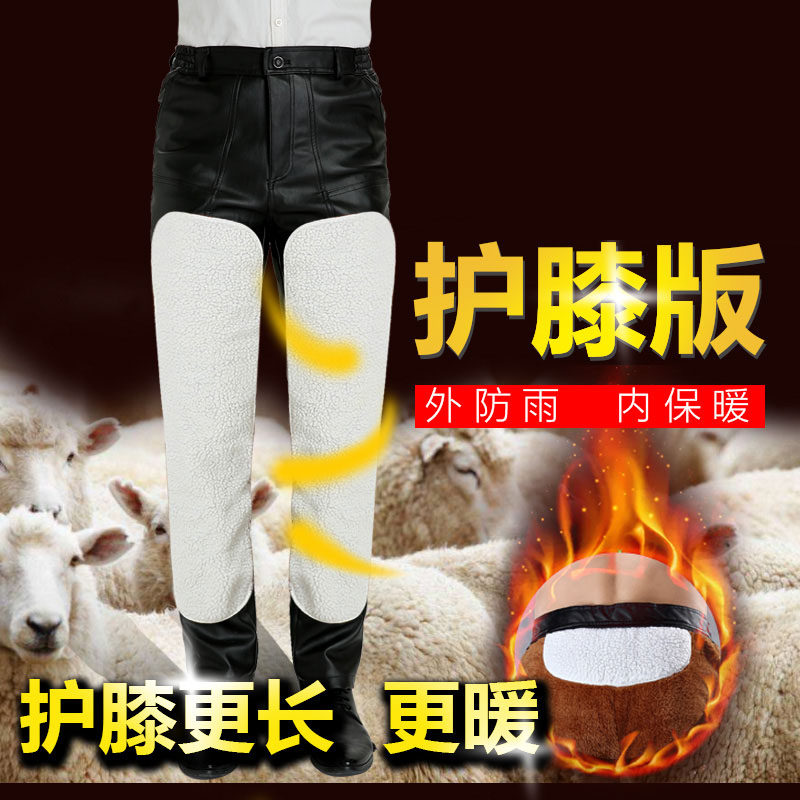 中老年加绒加厚冬季防风防水皮裤男保暖皮裤子宽松PU男式机车骑行在类目 男装, 皮裤中 - 来自Buy2taobao.com提供专业的淘宝代购服务