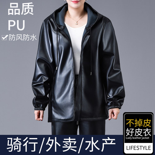 女式连帽皮衣皮裤套装防水外套