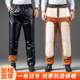 皮棉裤 皮裤 男加绒加厚宽松保暖挡风防水防油工作服中老年劳保工装