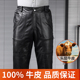 摩托车休闲皮裤 皮裤 男头层牛皮可拆卸加绒加厚机车宽松中老年男士