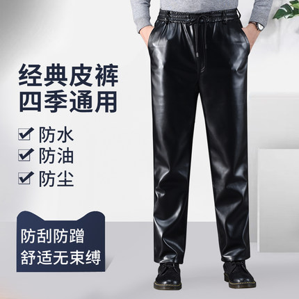宽松皮裤男加厚加绒保暖男士pu皮裤子防水干活穿工作服摩托车骑行