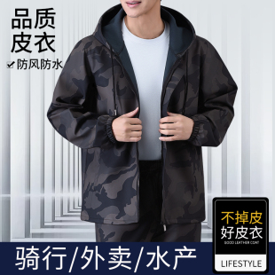 春秋新款 黑色工作服 迷彩风连帽皮衣男女防风防水骑行外卖保暖套装