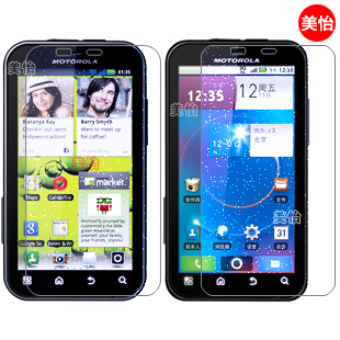 ĦÍÐÂÞÀ MB525 ME525 ME526 MB525+ ×êʯÆÁĻĤ ±£»¤Ä¤ ÊÖ»úÌùĤ