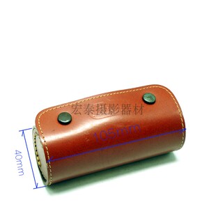 德国 梅耶 MEYER 皮套 镜头皮筒