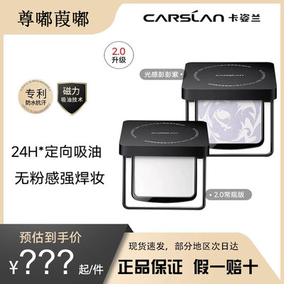 黑磁粉饼8g控油不脱妆防水持久遮瑕官方正品【2.0】升级版！