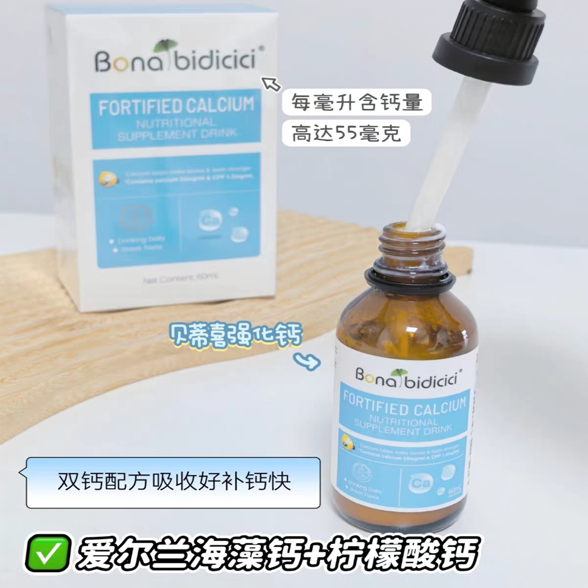 贝蒂喜强化钙宝宝强化铁儿童滴剂强化锌营养钙铁锌新西兰原装