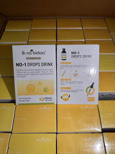 新西兰进口贝蒂喜壹号水解宝宝乳铁蛋白儿童乳铁蛋白接骨木莓保真