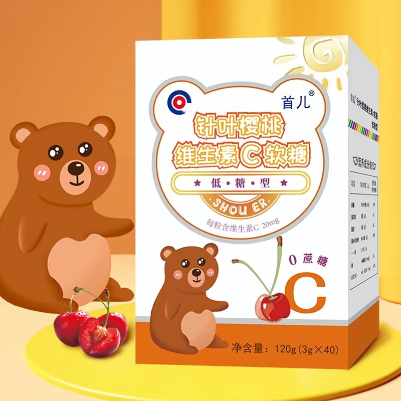 首儿维生素C软糖首都儿研所宝宝儿童维生素营养
