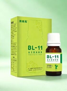 赛哺高BL-11益生菌3700油滴液儿童青少年成长初高中追高