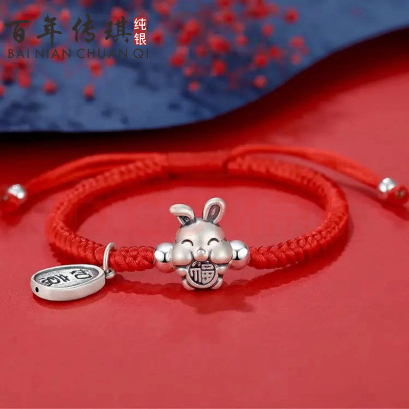 老允祥999纯银复古手工编织手链