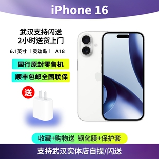 16国行原封未激活5G全新手机6.1英寸双卡正品 iPhone 苹果 Apple