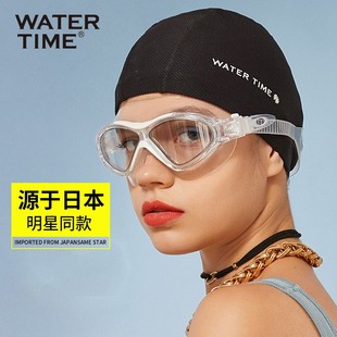 备 WaterTime泳镜防水防雾高清大框男女游泳眼镜潜水眼镜专业装