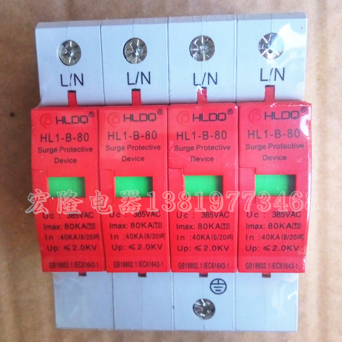 ÉϺ£»¦À×HL1-B 4P/40-80KA20-40 µçÓ¿ ÀËÓ¿±£»¤Æ÷ ·À±ÜÀׯ÷