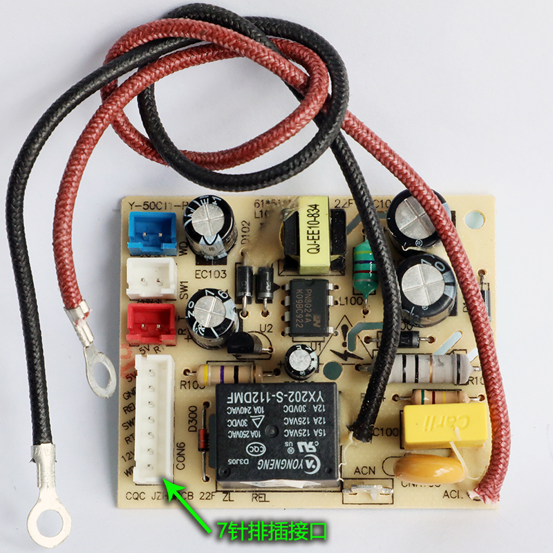 九阳电压力锅配件Y-50C12 Y-50C15 Y-50C1电脑板控制板电源板主板