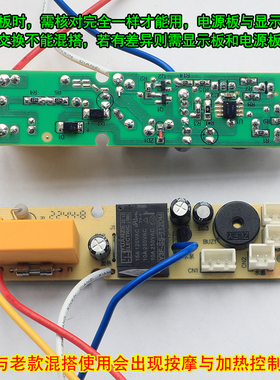 南极人足浴盆配NBX9F58813电源板