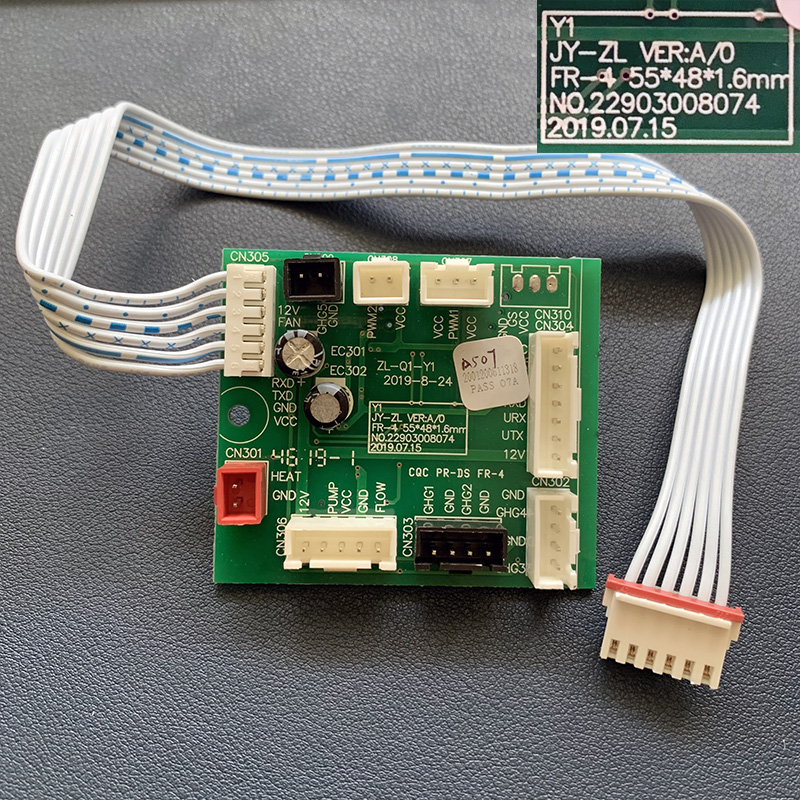 九阳破壁机主板y1/Y966转接板