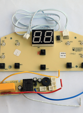 南极人足浴盆配件NBX8F50333 NBX8F51823主板电源板显示板控制板