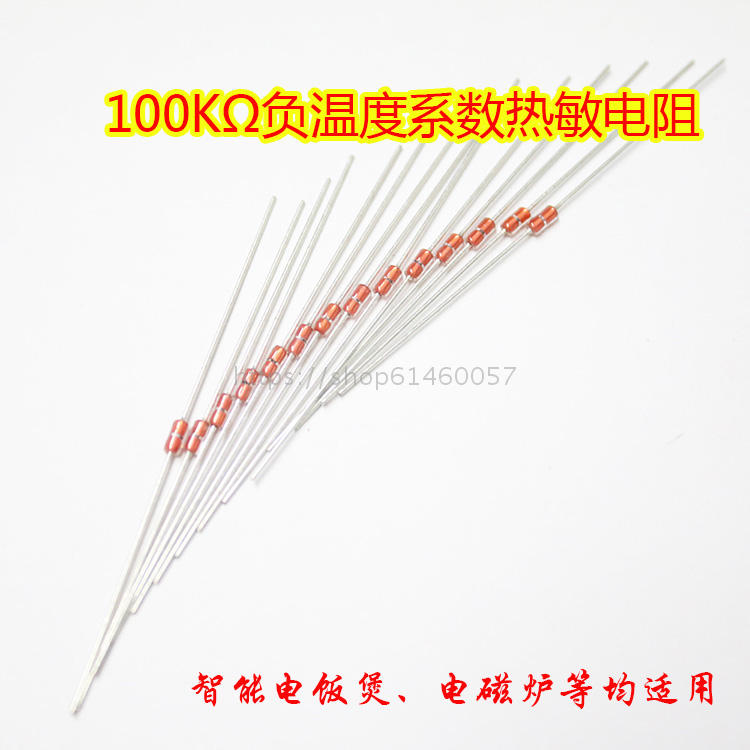 九阳电饭煲传感器热敏电阻温度