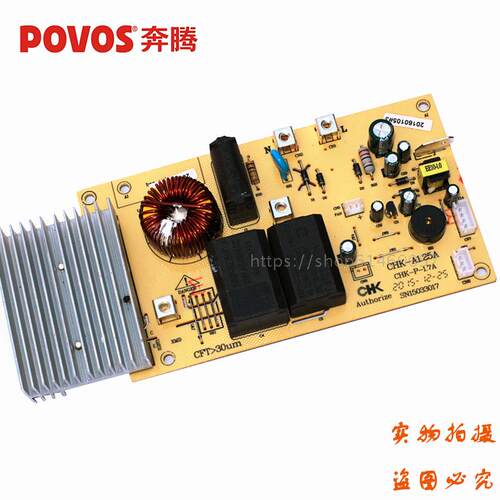 奔腾电磁炉配件主板C21-PG08 C20-PH96T CH2111 CG2102全新正品