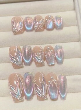 【梦幻人鱼】纯手工穿戴甲人鱼泡泡立体珍珠法式猫眼高级显白美甲