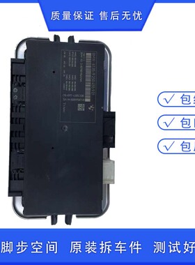 适用于宝马F02 F18 520 740 730 750 525 530 535GT 脚步空间模块